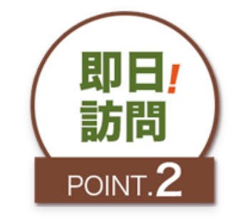 施工例2 キッチンリフォーム事例