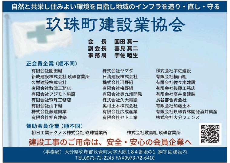 img_20260612-082848.png