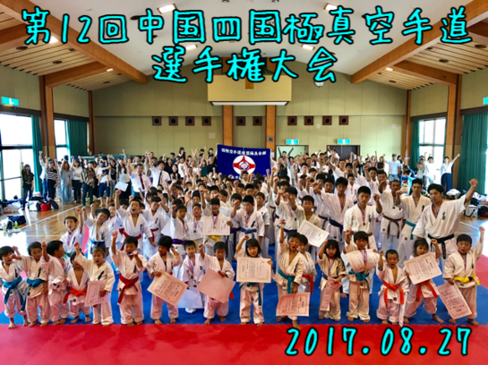 img_20170828-203810.png