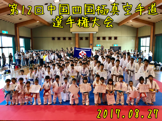 img_20170828-204328.png