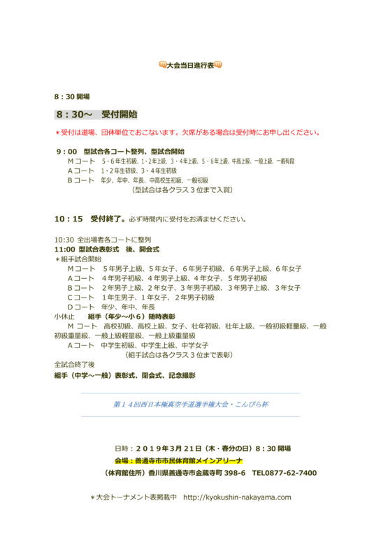 img_20190314-013615.png