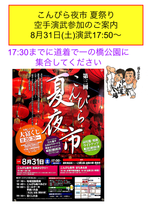 img_20190802-081657.png