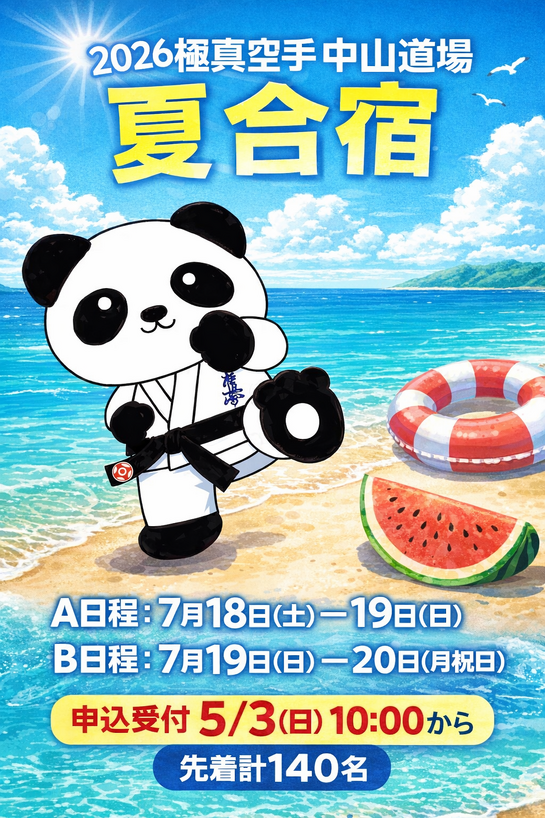img_20260420-183826.png