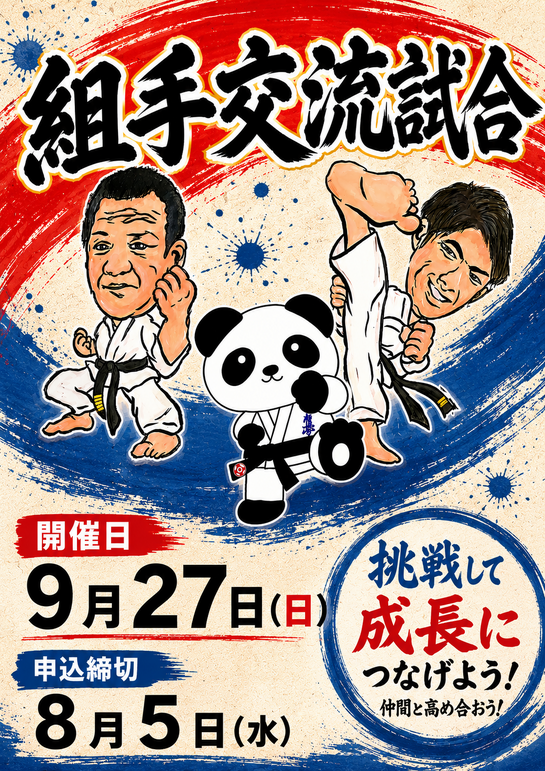 img_20260708-100947.png