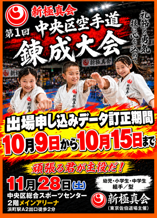 img_20261009-005608.png