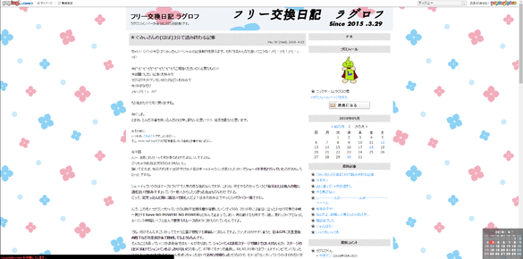 img_20180604-053000.png