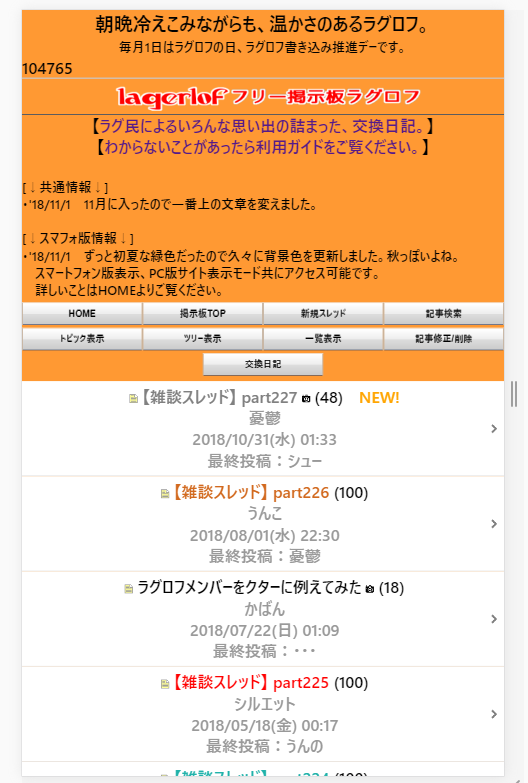 img_20181031-161431.png