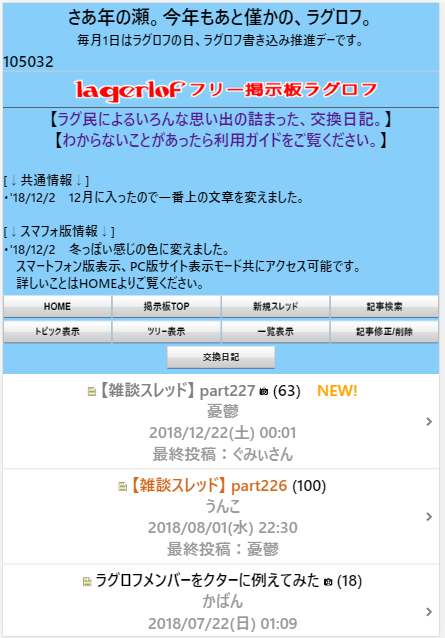 img_20181221-151524.png