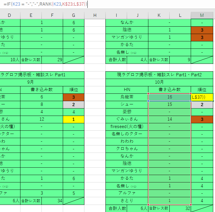 img_20191124-064845.png