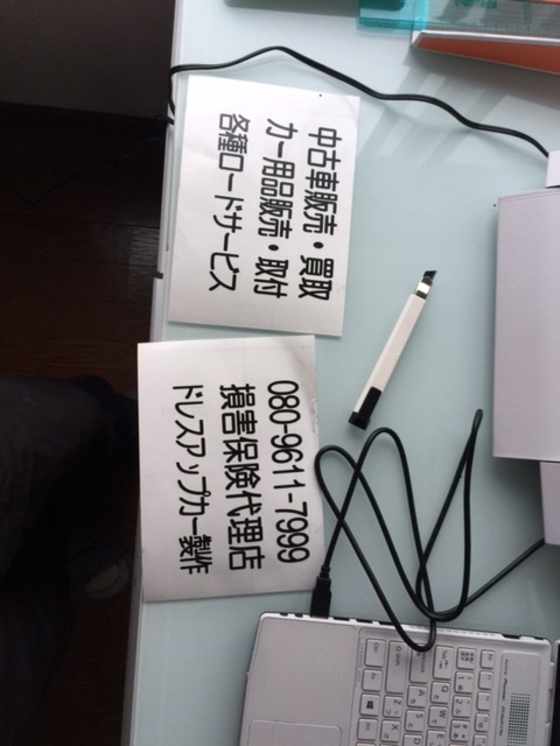 img_20160110-190452.jpg