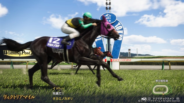 ~らすぼすさんち~ ウイニングポスト10 1975年