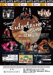 2022/12/10 Likeit企画、監修、協力イベント