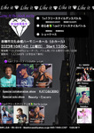 2023/10/14 Likeit Come to the blokc party