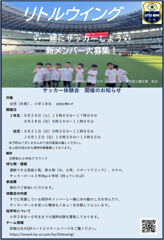 img_20250830-194501.png