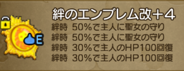 対ジェルザーク戦 魔法使いのおすすめ育成 比較 解説 考察 攻略