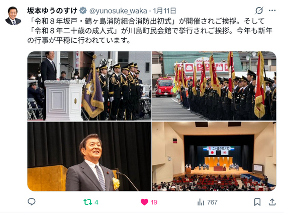 img_20260115-220246.png