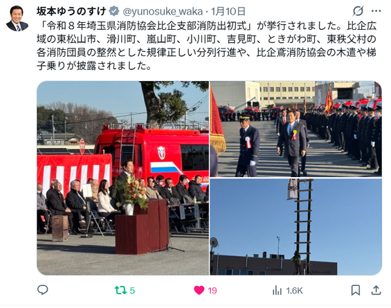 img_20260115-220328.png