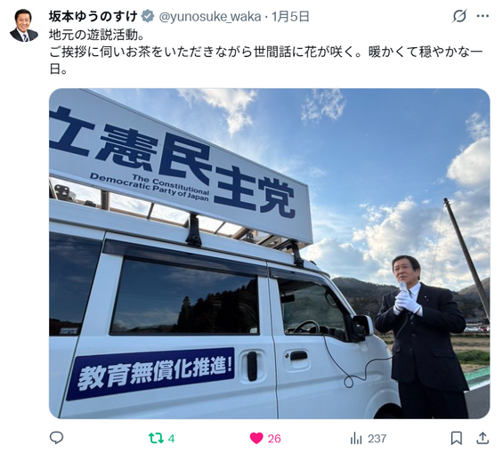 img_20260115-220512.png