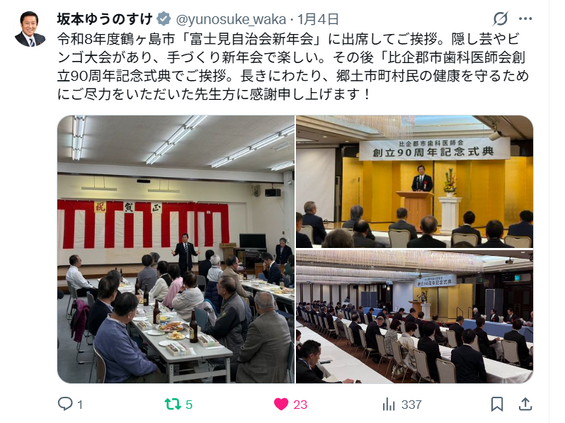 img_20260115-220540.png