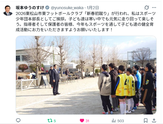 img_20260115-220605.png