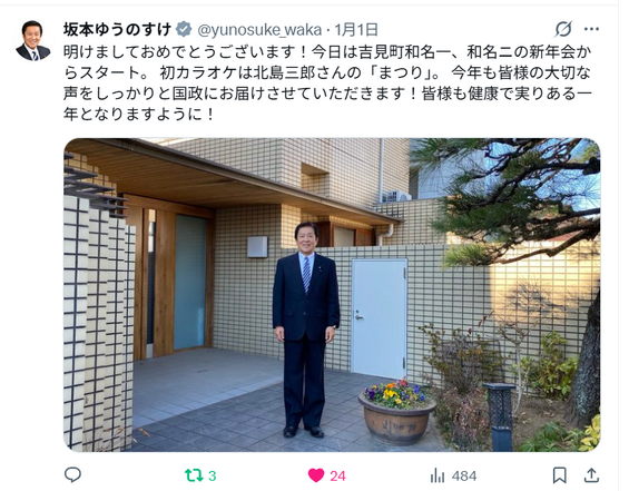 img_20260115-220632.png