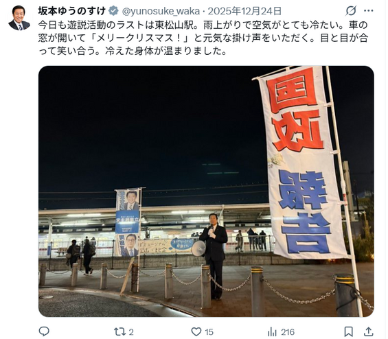 img_20260115-220752.png