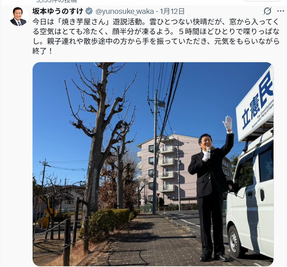 img_20260115-224037.png