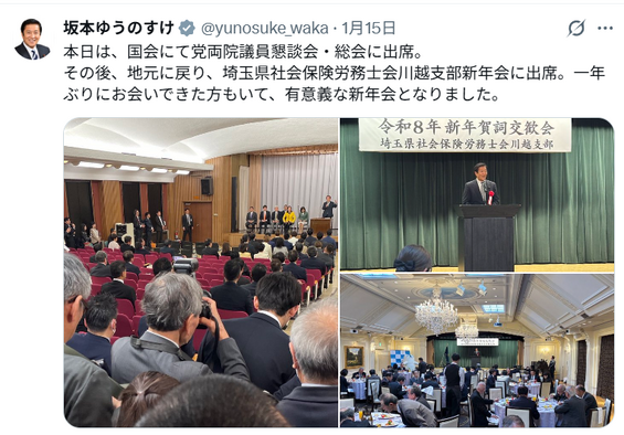 img_20260117-070423.png
