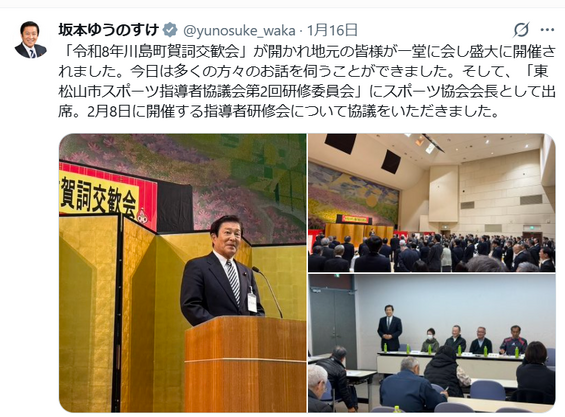img_20260118-231430.png