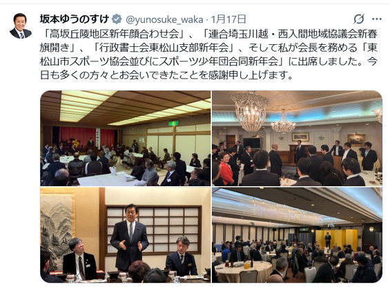 img_20260118-231500.png