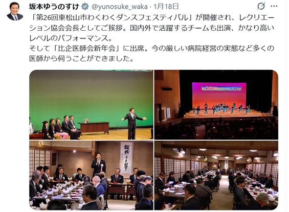 img_20260124-194258.png