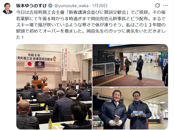 img_20260124-194532.png