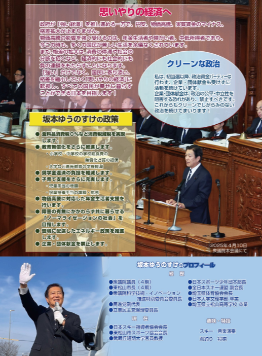 img_20260205-222352.png