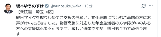 img_20260206-213356.png