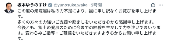 img_20260209-195447.png