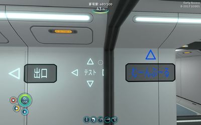 Subnautica日本語化ファイル Subnautica日本語化ファイル