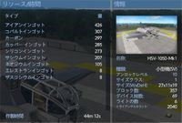 まいんくらふとまるちの人柱たち Empyrion Galactic Survivalテストプレイ