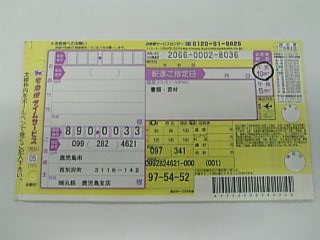 img_20190205-134137.jpg