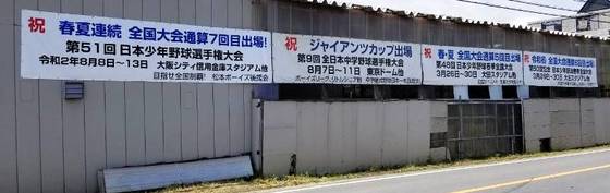 img_20200802-023857.jpg