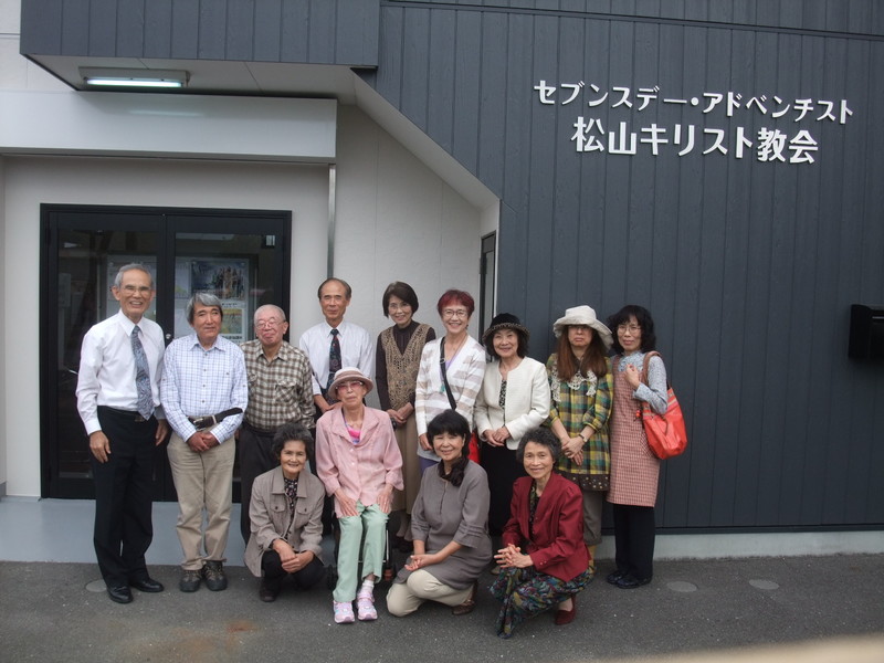 セブンスデー アドベンチスト松山教会 アルバム