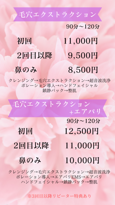 img_20230806-071952.png