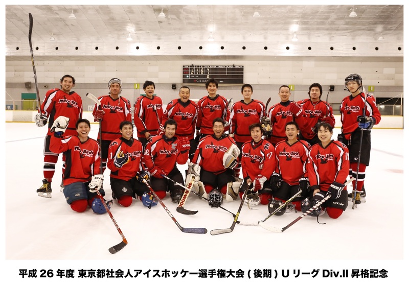 メトロバーズ アイスホッケーチーム 試合個人記録