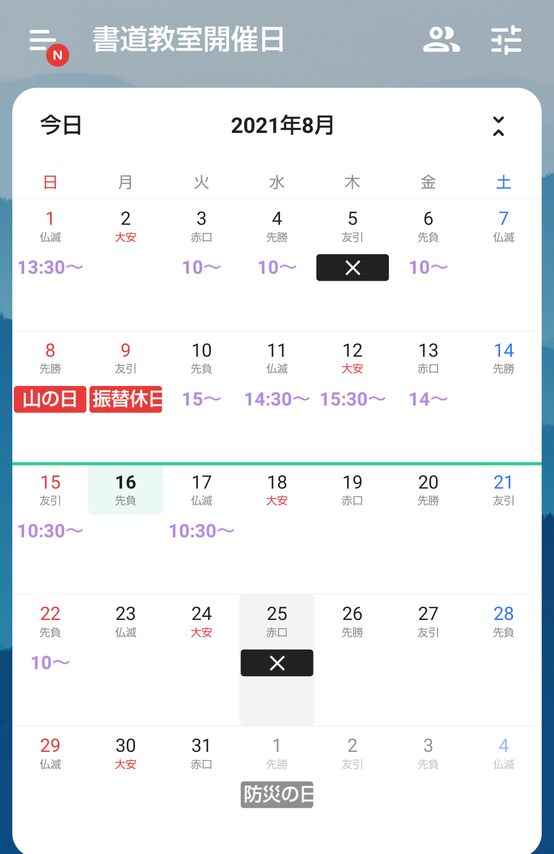 img_20210816-020805.png