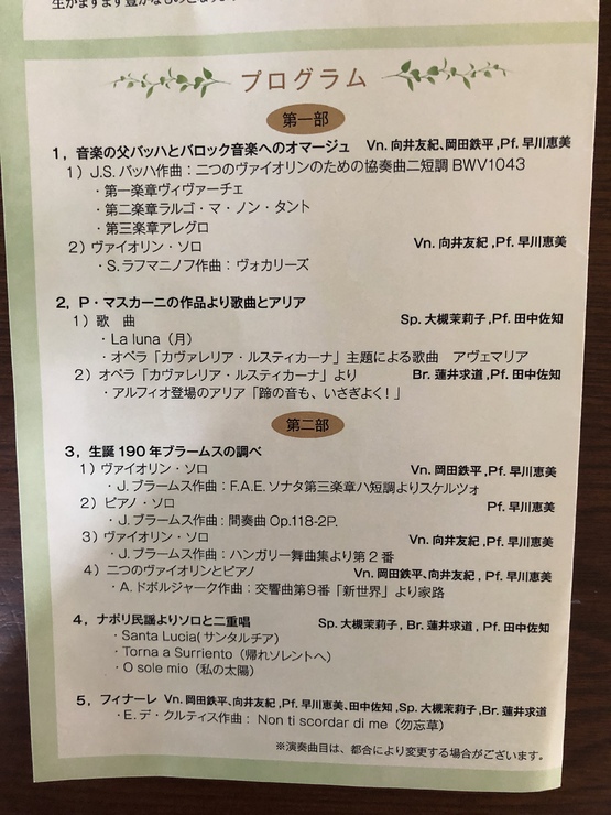img_20230814-190304.jpg