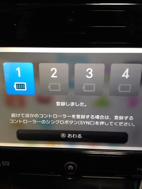 Wii U Wiiリモコンをwii Uで使う方法などコントローラー設定