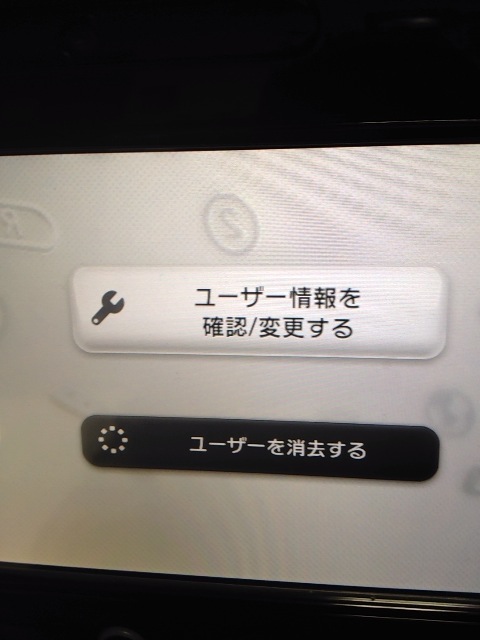 ニンテンドーネットワークid取得 Wii Uでyoutube ニコニコ動画を見る方法