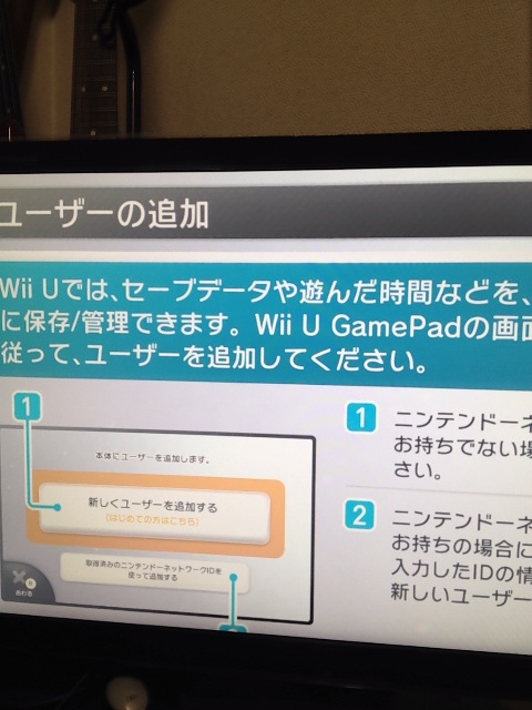 予約していたwiiu モンハンverを回収してきた 開封の儀 キャプチャー設定など