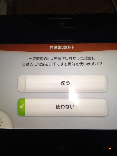 予約していたwiiu モンハンverを回収してきた 開封の儀 キャプチャー設定など