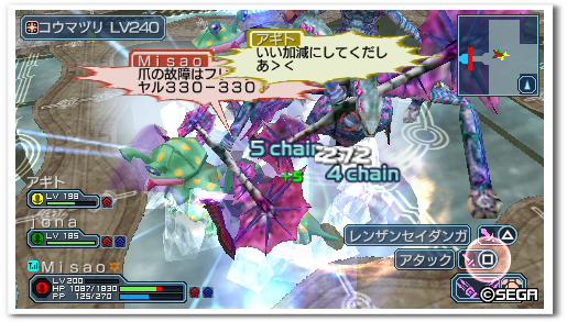 Pspo2i カクワネバスターズ Ex