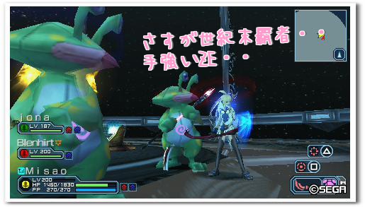 Pspo2i カクワネバスターズ Ex